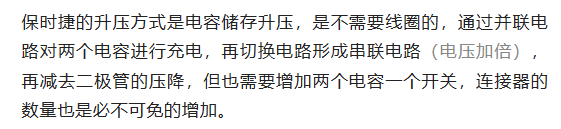 800V架構(gòu)下，給連接器帶來了哪些“改變”？