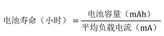 讓IoT傳感器節(jié)點更省電：一種新方案，令電池壽命延長20%！