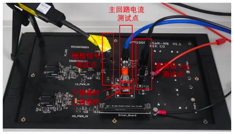 實(shí)測(cè)案例：1200V GaN HEMT功率器件動(dòng)態(tài)特性測(cè)試